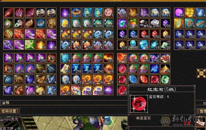 53W+的血量 5701属性 全身强化9，6荒4神，大量材料都不带走，神工8级，种子任务可以领到5级，上手就可以赚钱。