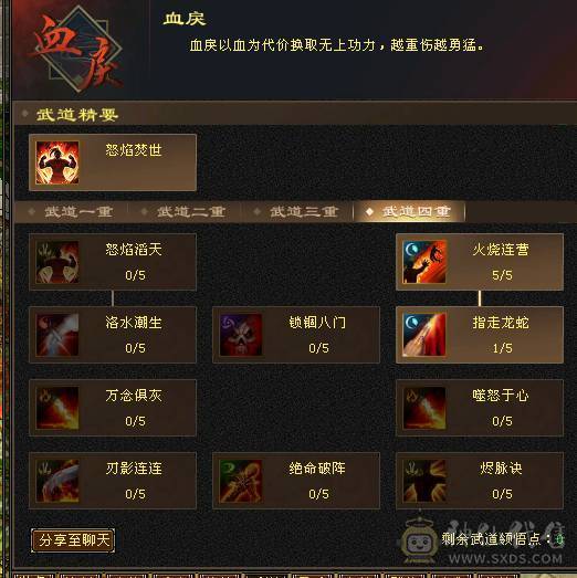 53W+的血量 5701属性 全身强化9，6荒4神，大量材料都不带走，神工8级，种子任务可以领到5级，上手就可以赚钱。