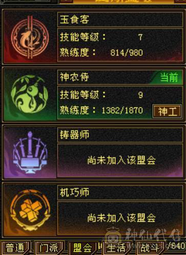 600会心暴力天山，随缘出