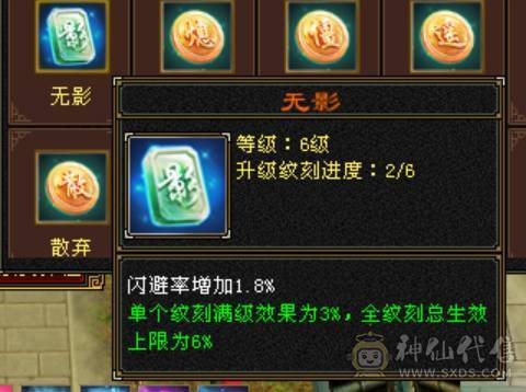 600会心暴力天山，随缘出