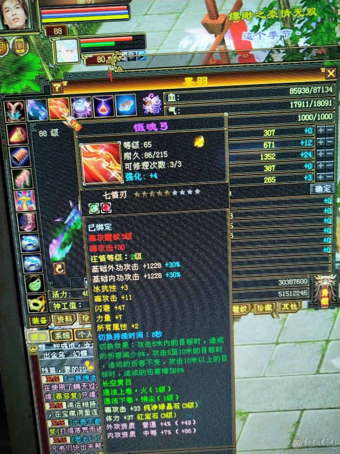 没时间玩了