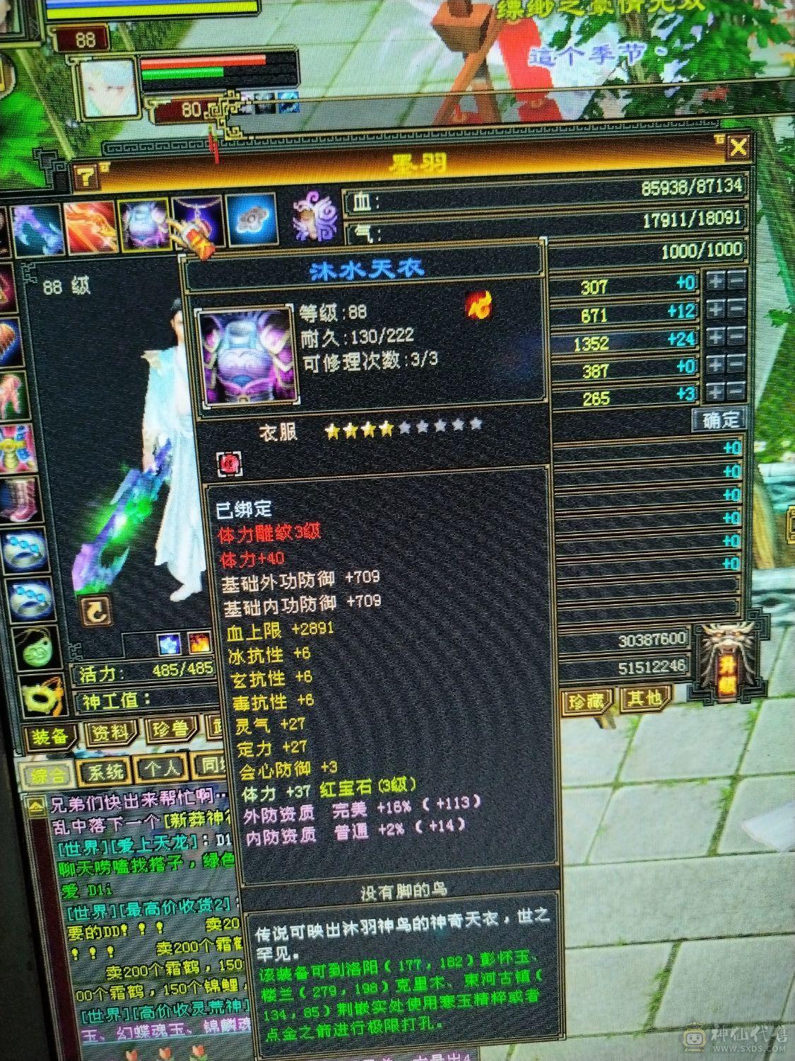 没时间玩了