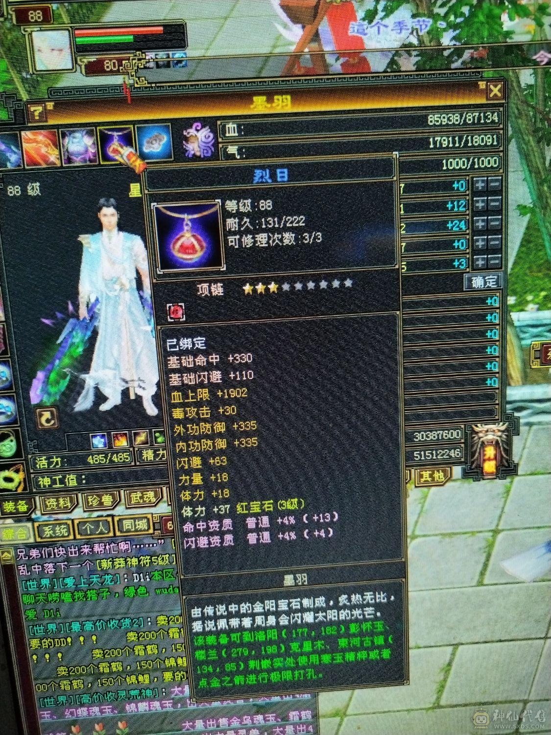 没时间玩了