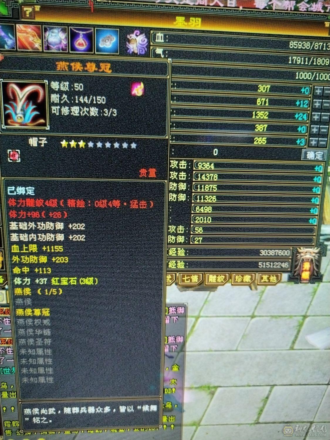 没时间玩了