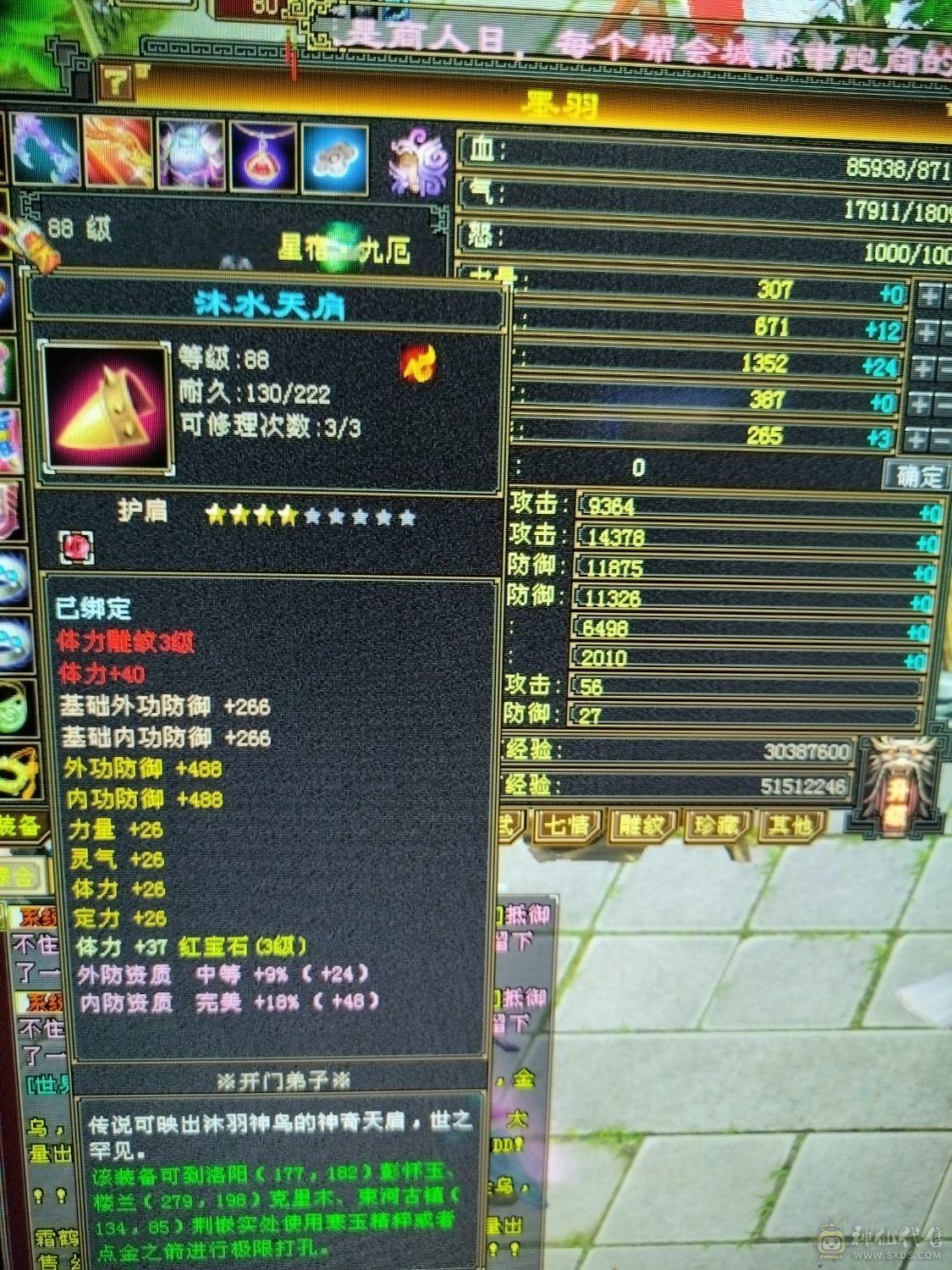 没时间玩了