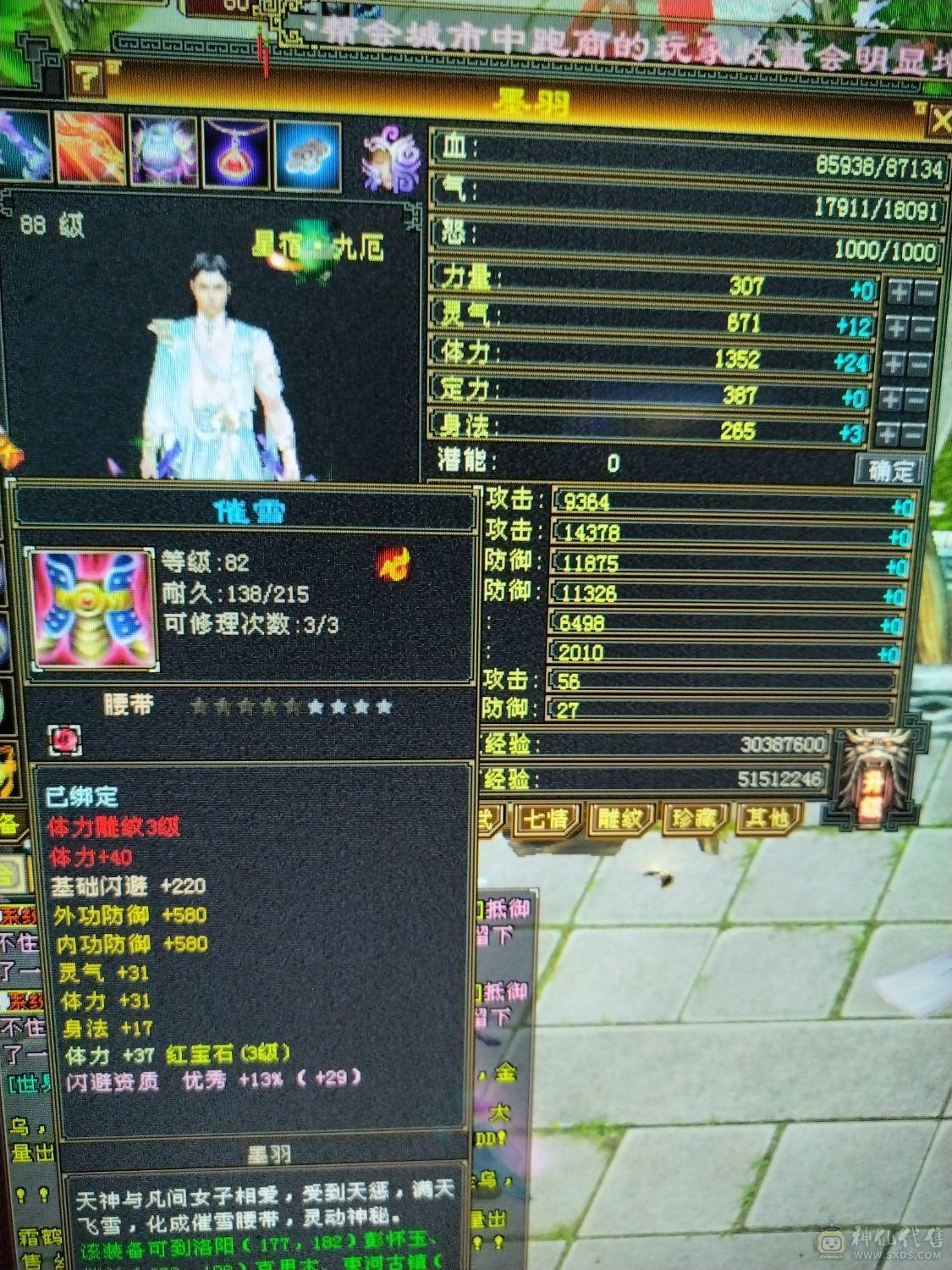 没时间玩了