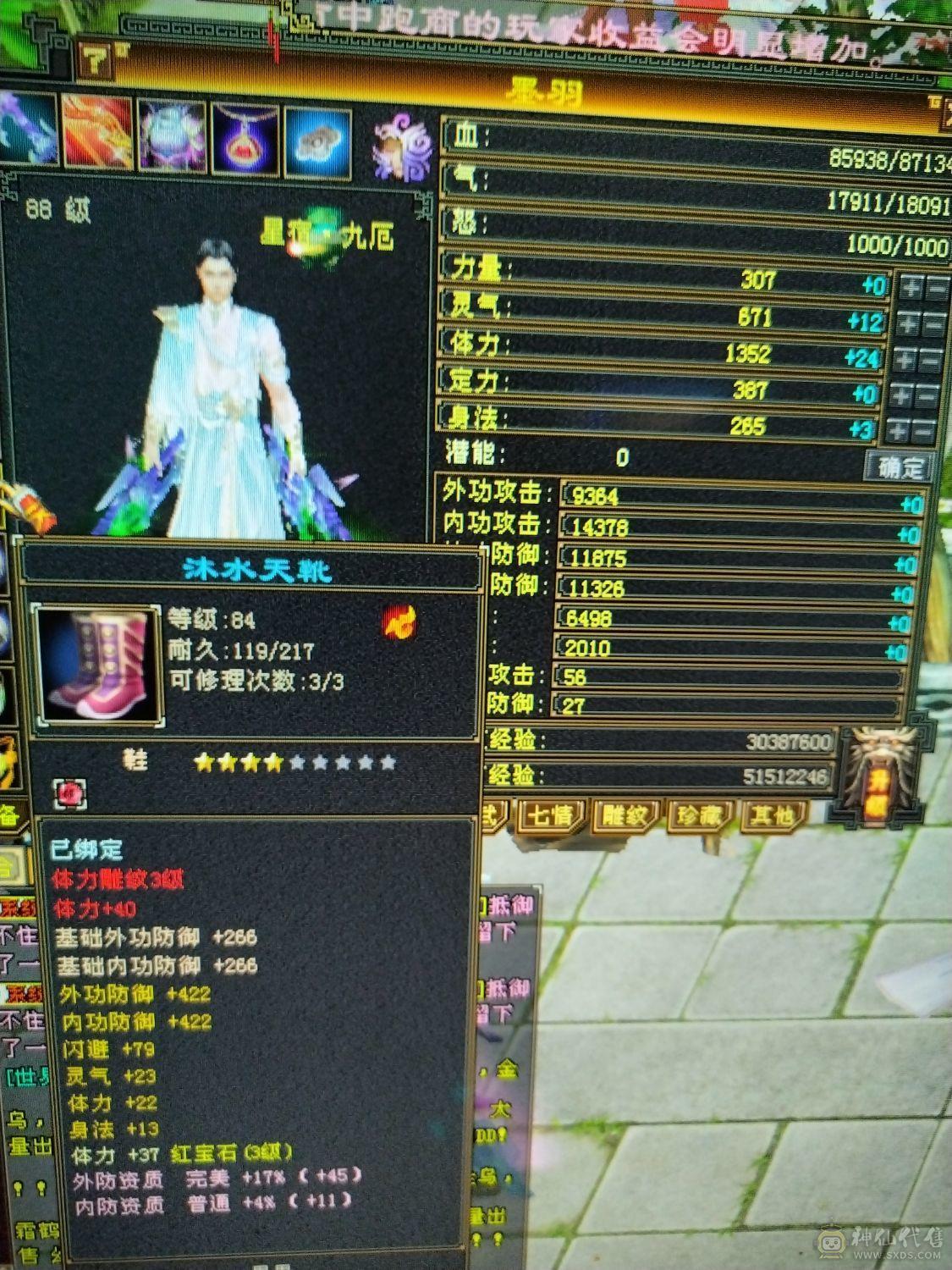 没时间玩了