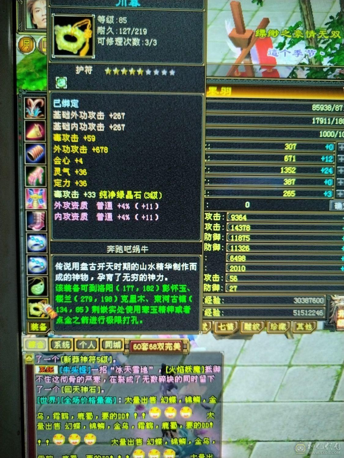 没时间玩了