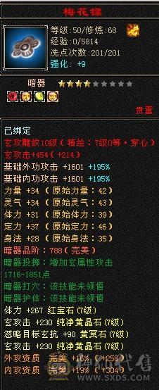 开始怀旧，游戏碎片