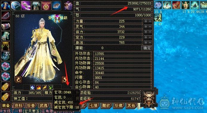 开始怀旧，游戏碎片