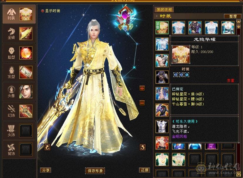 开始怀旧，游戏碎片