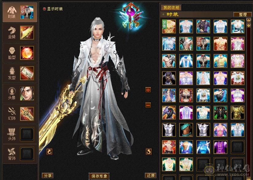 开始怀旧，游戏碎片