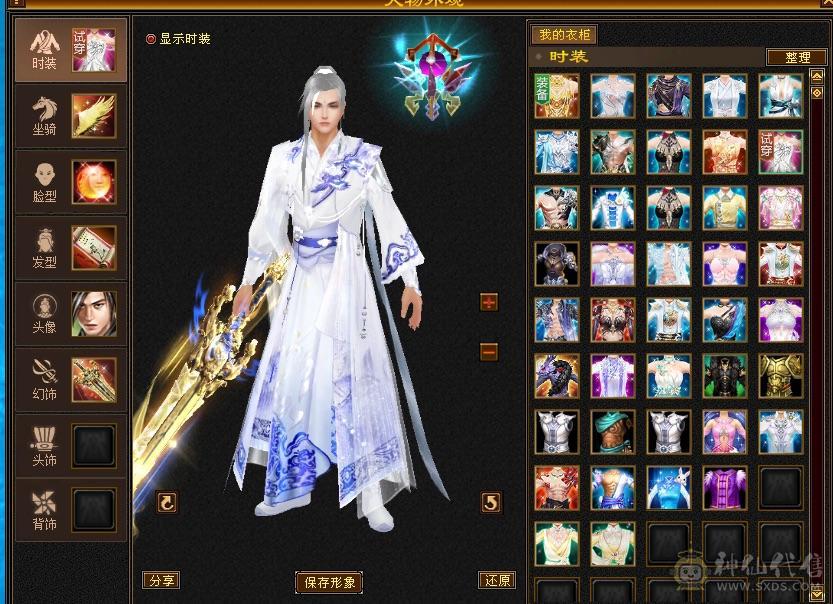开始怀旧，游戏碎片