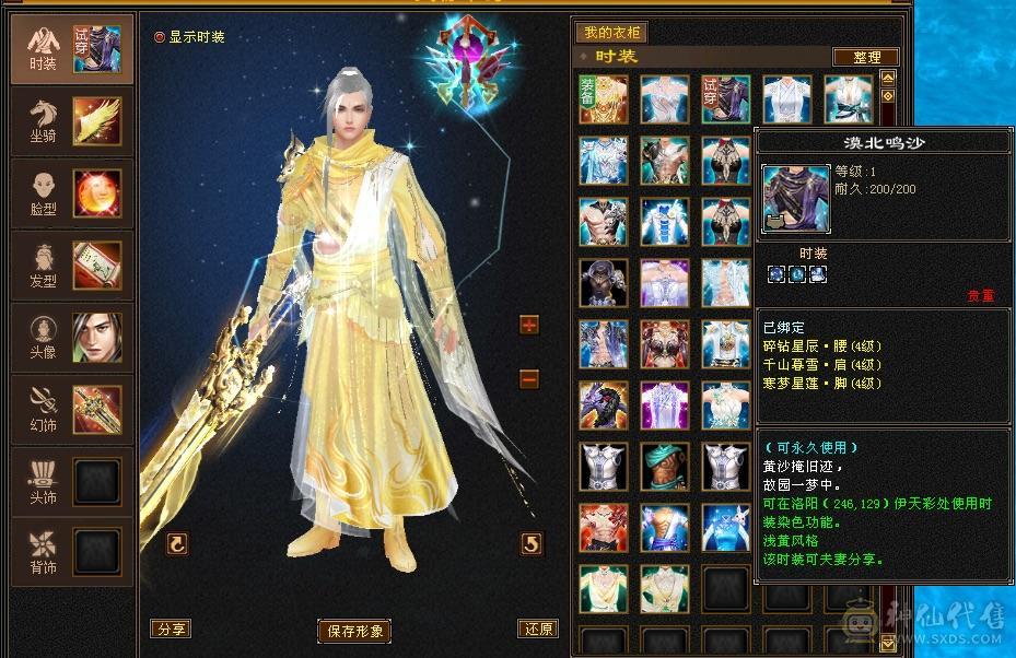 开始怀旧，游戏碎片