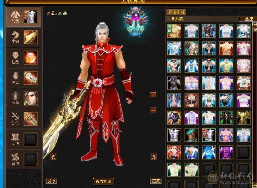 开始怀旧，游戏碎片