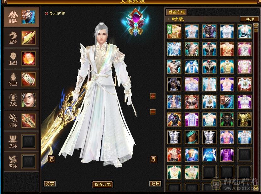 开始怀旧，游戏碎片