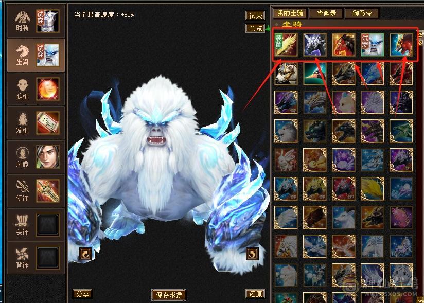 开始怀旧，游戏碎片