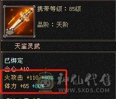 『夺命•推荐』精品三修逍遥全带出  