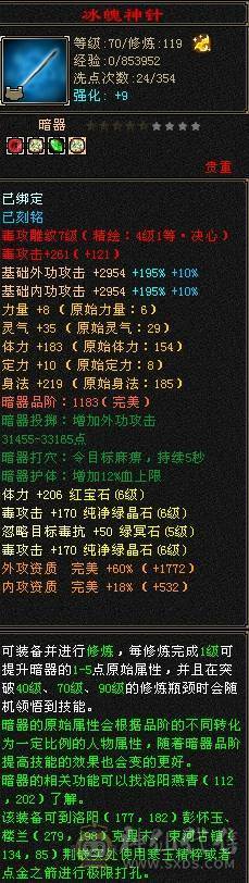 2件断桥骨翼3色稀有全部染出