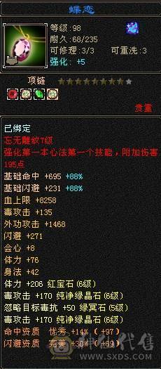 2件断桥骨翼3色稀有全部染出
