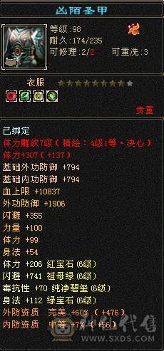 2件断桥骨翼3色稀有全部染出