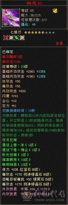2件断桥骨翼3色稀有全部染出