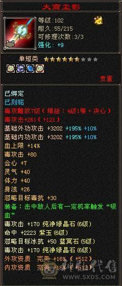 2件断桥骨翼3色稀有全部染出