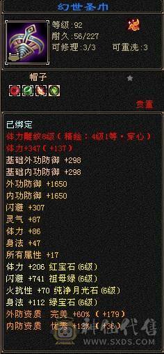2件断桥骨翼3色稀有全部染出