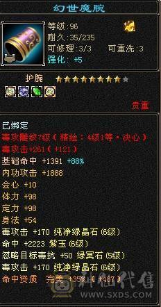 2件断桥骨翼3色稀有全部染出
