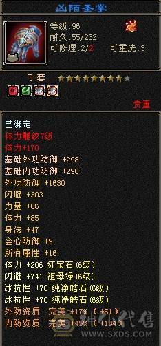 2件断桥骨翼3色稀有全部染出