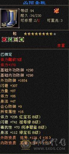 2件断桥骨翼3色稀有全部染出