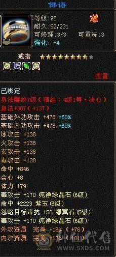 2件断桥骨翼3色稀有全部染出