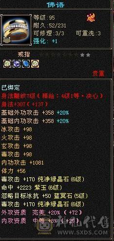 2件断桥骨翼3色稀有全部染出