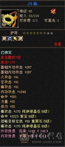 2件断桥骨翼3色稀有全部染出