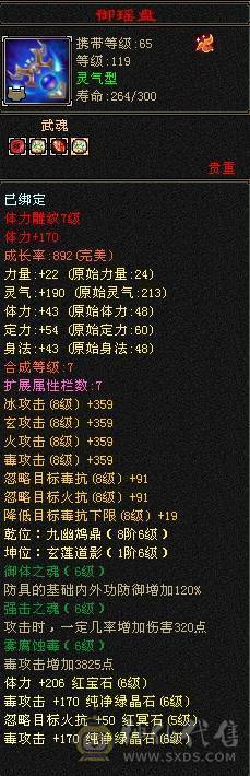2件断桥骨翼3色稀有全部染出