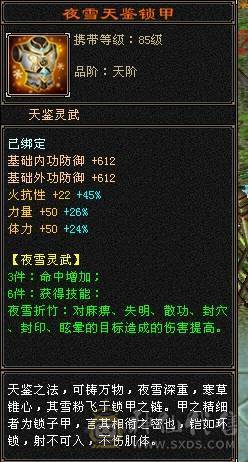 2件断桥骨翼3色稀有全部染出