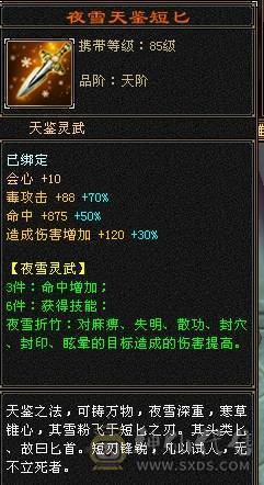 2件断桥骨翼3色稀有全部染出