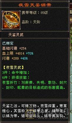 2件断桥骨翼3色稀有全部染出