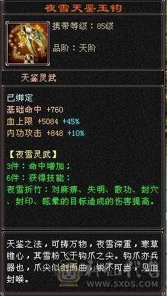 2件断桥骨翼3色稀有全部染出