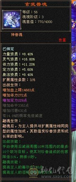 2件断桥骨翼3色稀有全部染出