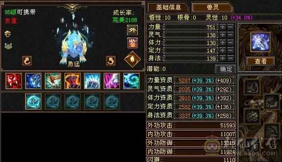2件断桥骨翼3色稀有全部染出