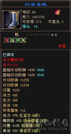 旭日最强最完整极限3带4体恶人谷！超高颜值！