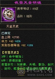 旭日最强最完整极限3带4体恶人谷！超高颜值！