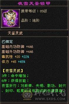旭日最强最完整极限3带4体恶人谷！超高颜值！