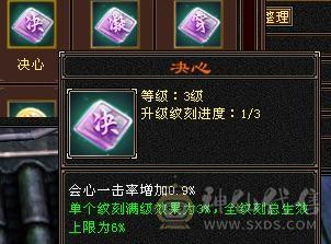 旭日最强最完整极限3带4体恶人谷！超高颜值！