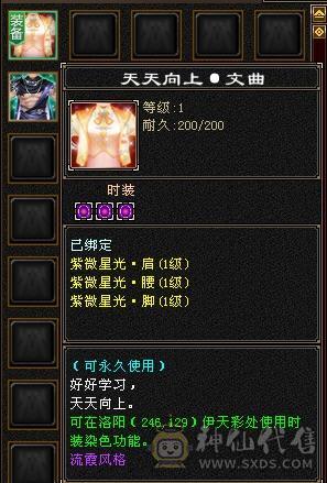 旭日最强最完整极限3带4体恶人谷！超高颜值！