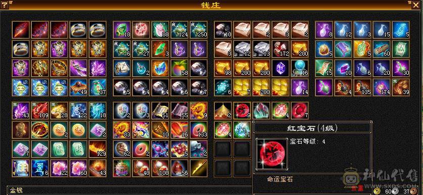 极限6带7，三满无敌丹，50级兽灵，打架嗷嗷猛，随缘卖，所见即所得