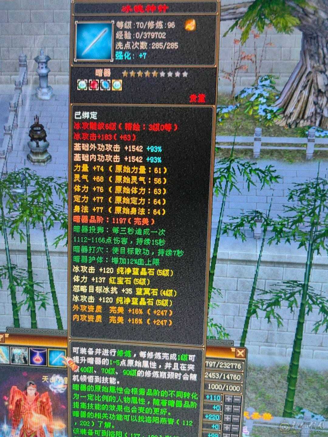 5级号，自己看