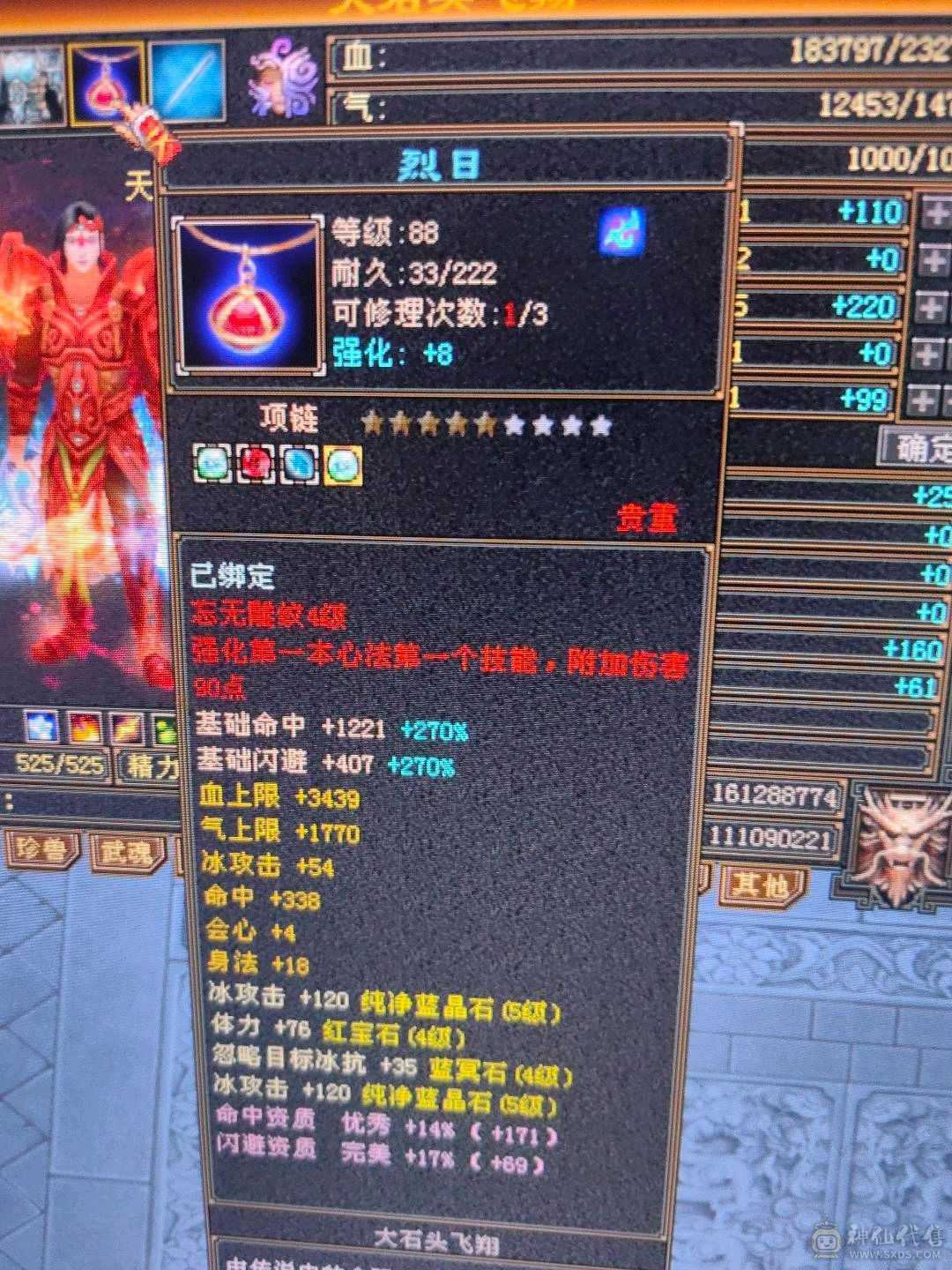 5级号，自己看