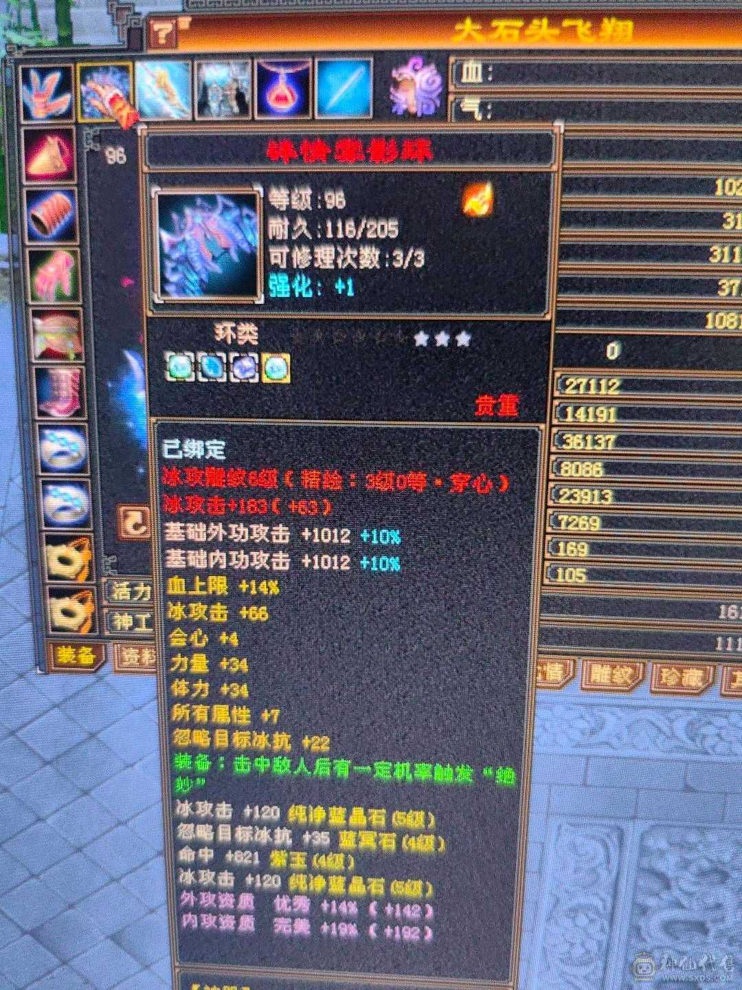 5级号，自己看